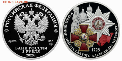НОВОСТИ - 20250505_160134