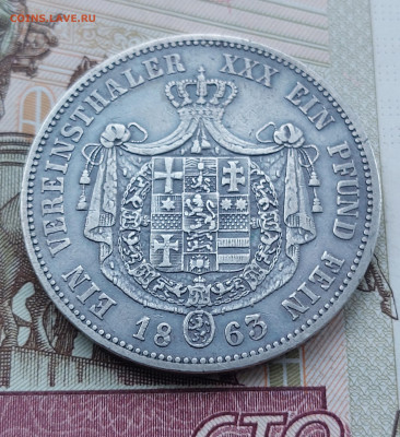 Талер 1863г.Гессен-Кассель.До 05.05.25. В 22.00. - 20250505_161725