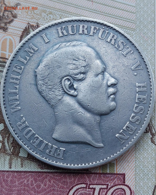 Талер 1863г.Гессен-Кассель.До 05.05.25. В 22.00. - 20250505_161607