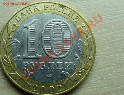 Помощь в определении шт.(Мин Фин и Мид). - 16.JPG