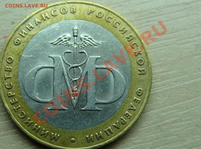 Помощь в определении шт.(Мин Фин и Мид). - 16 .JPG