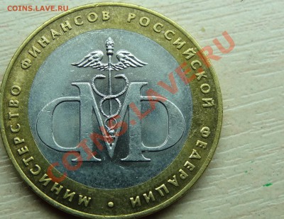 Помощь в определении шт.(Мин Фин и Мид). - 15 .JPG