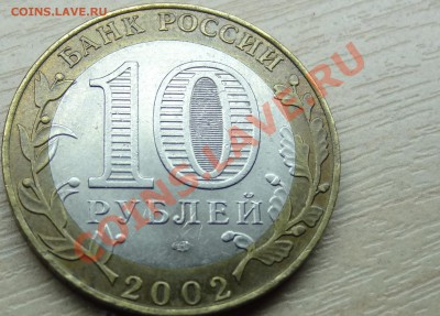 Помощь в определении шт.(Мин Фин и Мид). - 17.JPG