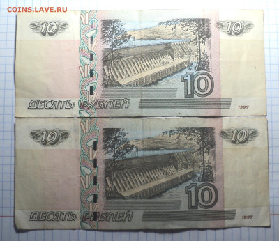 10 руб 1997 мод 2004- интерес? - DSC01773.JPG