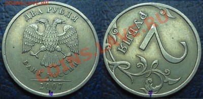 10руб.ММД. ПОВОРОТ  180(+-) по 11.02.12г. в 21-00 Москвы. - DSC00018.JPG
