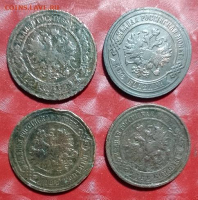 Царская Россия медь 4шт: 2коп 1881,1901,1803,1912  Фикс - Царизм 2к-4шт от игорь40-4 А