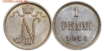 1 пенни 1914 года. Штемпельный блеск, до 11.05.2925 в 22:00 - IMG_2254