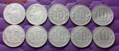 10 копеек 1931-57. До 07.05.25 в 22.00 - 20250505_224630