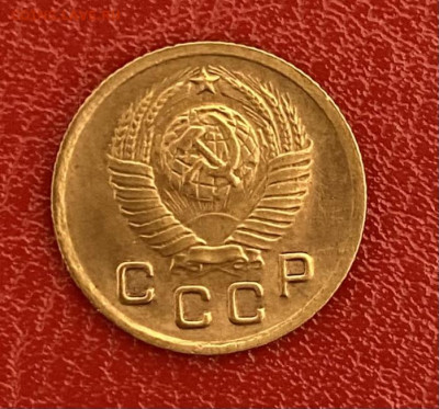 1 копейка 1949 года. Штемпельный блеск, до 11.05.2025 в22:00 - IMG_2683