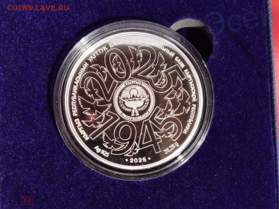 Киргизия. - 336466744.1