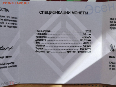 Киргизия. - 336466744.3