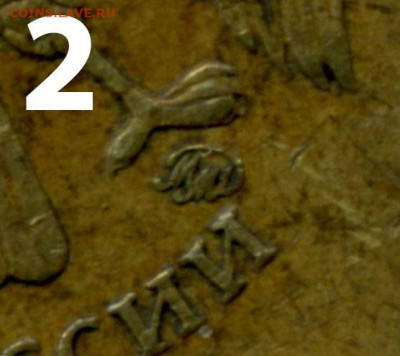 10 руб. 2010 г. Определение штампа. - Разновид 10 р 2010  2