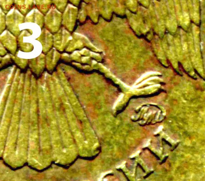 10 руб. 2010 г. Определение штампа. - Разновид 10 р 2010  3