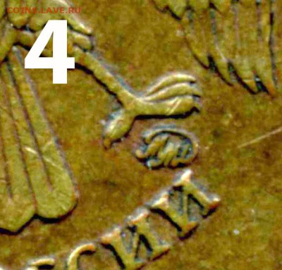 10 руб. 2010 г. Определение штампа. - Разновид 10 р 2010  4