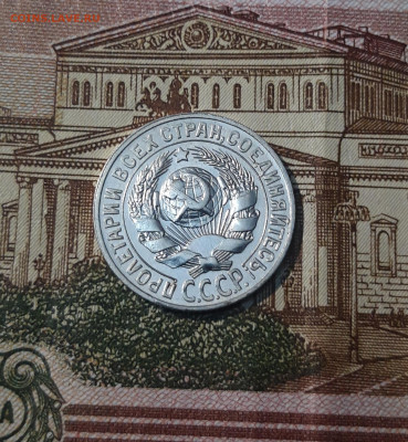 СССР 15 копеек 1928 года До 12.05 - 20250224_223728