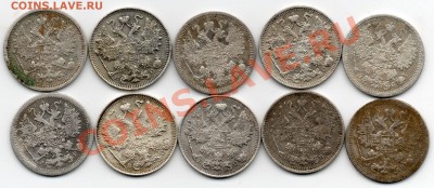 15 копеек 1902(2),1903,1904,1907,1908,1914,1915(3) - img404