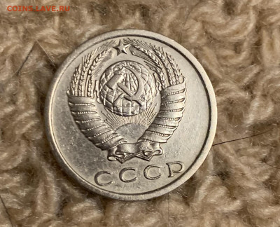 15 копеек 1972, оборот - IMG_0073.JPG