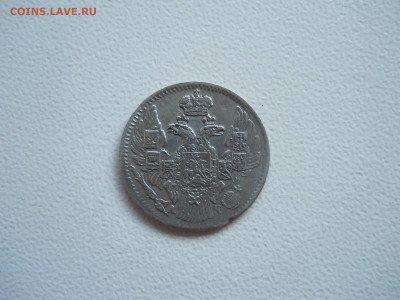 5 копеек 1843 спб.ач.до 08.05.2025 в 22-00 по мск. - DSCN0502.JPG
