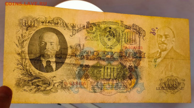 100 рублей 1947 Тз до 12,05,2025 22 00 по МСК - IMG20250505125742