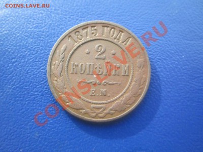 2к--1875 ем  до 12.02.12 в 22:00мск короткий аук - IMG_0714