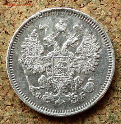 15 копеек 1860 СПБ ФБ  До 11.05.2025 22-00 Мск - 1.JPG