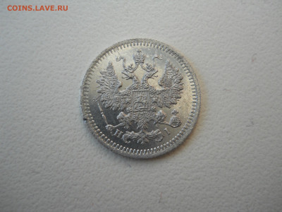 5 копеек 1872 спб.нi.до 08.05.2025 в 22-00 по мск. - DSCN0517.JPG