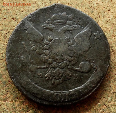 5 копеек 1763 ММ До 11.05.2025 22-00 Мск - 2.JPG