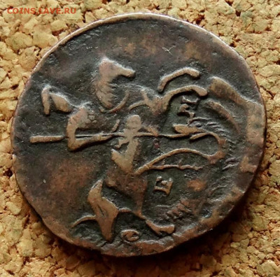 Денга 1793 ЕМ До 11.05.2025 22-00 Мск - 4.JPG