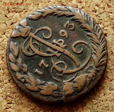 Денга 1793 ЕМ До 11.05.2025 22-00 Мск - 3.JPG