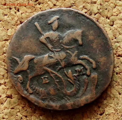 Денга 1793 ЕМ До 11.05.2025 22-00 Мск - 2.JPG