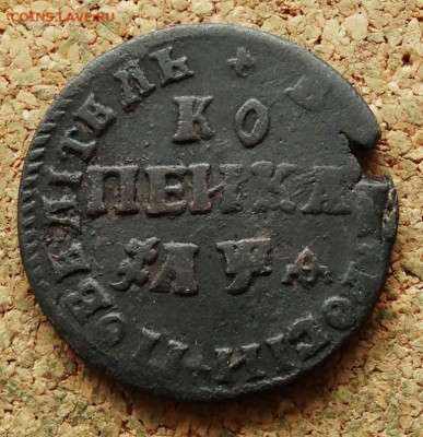 Копейка 1709 МД До 11.05.2025 22-00 Мск - 2.JPG
