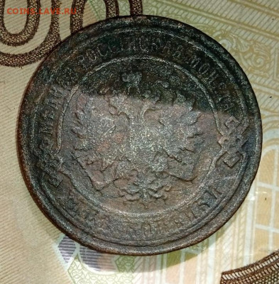 Денга 1746 г. До 06.05. В 22-00 МСК - IMG_20250423_111128