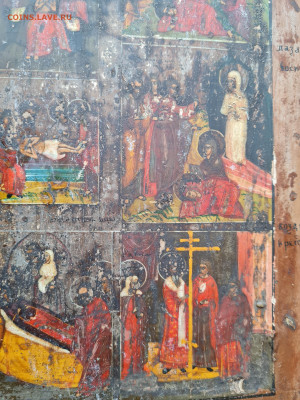 старинная икона Праздники со Страстями. до 08.05. - 20250405_105000