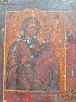старинная 4-х частная икона. до 08.05. - 20250402_152410