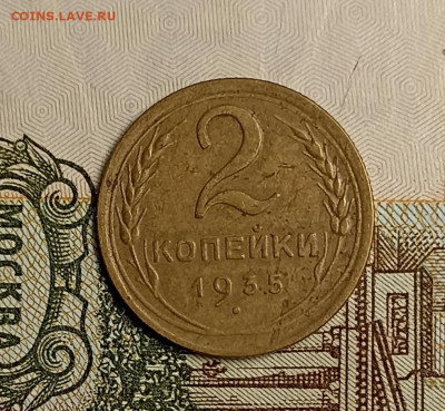 2 копейки 1935 - IMG_20250504_214631