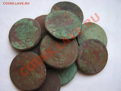 12 царских монет прибитых (Копейки) до 14.02.2012 в 22:00 - 1.JPG
