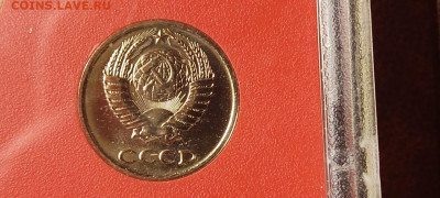 Годовой набор ГБ СССР 1987г. 10 коп. шт.1.11 до 13.05.25 - photo_5285134477124813511_y
