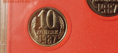 Годовой набор ГБ СССР 1987г. 10 коп. шт.1.11 до 13.05.25 - photo_5285134477124813510_y