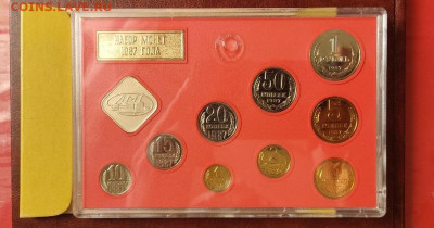 Годовой набор ГБ СССР 1987г. 10 коп. шт.1.11 до 13.05.25 - photo_5285134477124813508_y