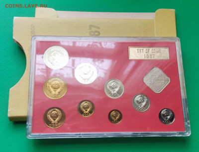 Годовой набор ГБ СССР 1987г. 10 коп. шт.1.11 до 13.05.25 - 1745825504002