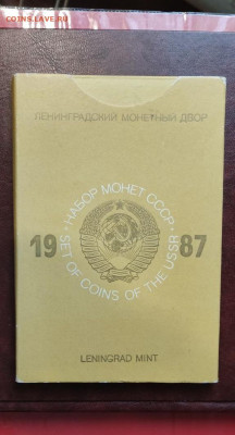 Годовой набор ГБ СССР 1987г. 10 коп. шт.1.11 до 13.05.25 - photo_5285134477124813515_y