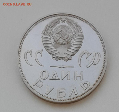 Рубли 20 и 30 лет победы оценка - 20250507_110755