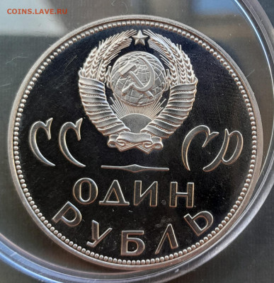 Рубли 20 и 30 лет победы оценка - 20250507_113546
