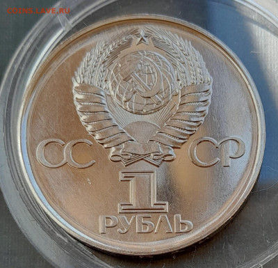 Рубли 20 и 30 лет победы оценка - 20250507_114341