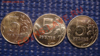 2010 5 рублей ММД Шт. 3.2 В толстый+Ж+И до 20-00 15.02.12 - DSC04039.JPG