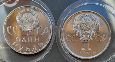 Рубли 20 и 30 лет победы оценка - 20250507_114313