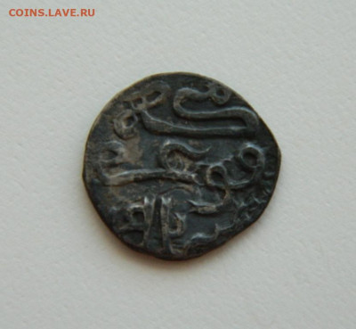 Джанибек Хорезм 752 г.Х. - DSCN5862.JPG