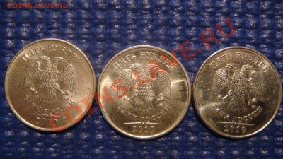 2010 5 рублей ММД Шт. 3.2 В толстый+Ж+И до 20-00 15.02.12 - DSC04038.JPG