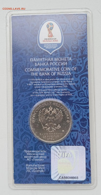 25 руб Забивака цветной до 11.05 - IMG_20250507_145944