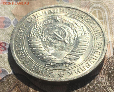 1 рубль 1969 Годовик с 200р. до 13.05.25г. в 22:00 - IMG_E8786.JPG